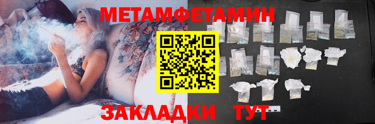 АМФ 97% Миллерово
