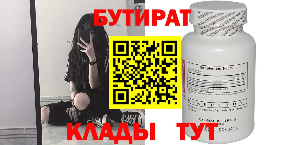 Миллерово  Экстази  Вход с VPN  Меф МЯУ МЯУ   Гашиш  Канабис 