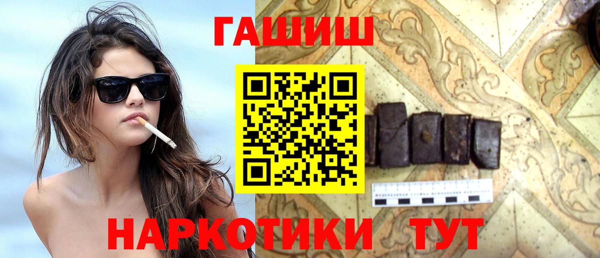 ГАШ гарик Миллерово