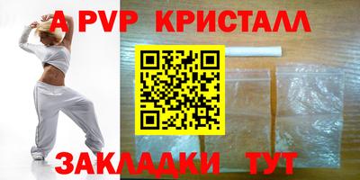 прущая мука Дубна