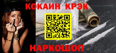 гашишное масло Донецк