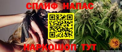 гашишное масло Донецк