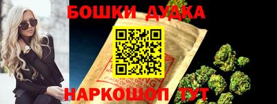 гашишное масло Донецк