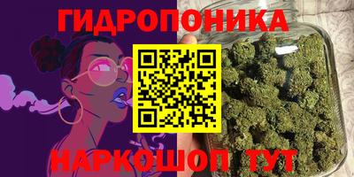 гашишное масло Донецк