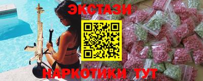 гашишное масло Донецк