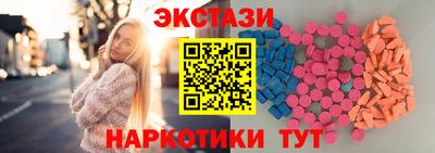гашишное масло Донецк