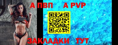 гашишное масло Донецк