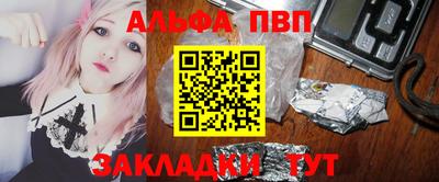 гашишное масло Донецк