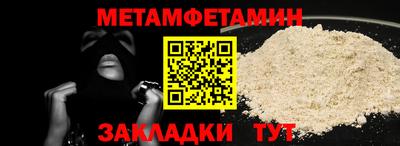 гашишное масло Донецк