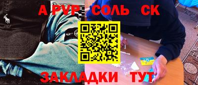 гашишное масло Донецк