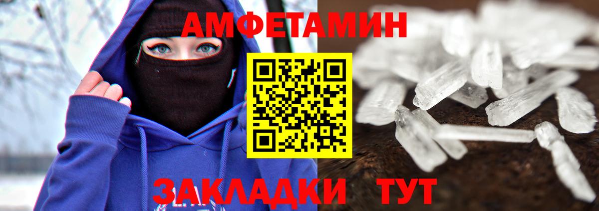 Миллерово  Метамфетамин пудра  Метамфетамин пудра  Вход с VPN 
