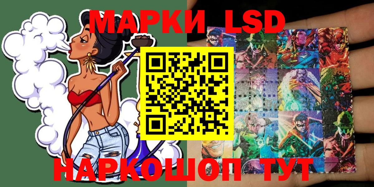 Миллерово  Марки N-bome  Вход с VPN  Марки NBOMe 1500мкг 