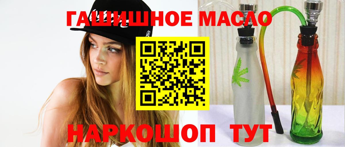ТГК Wax Миллерово