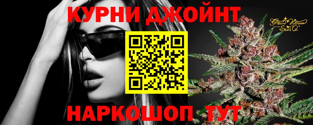 Канабис SATIVA & INDICA Миллерово