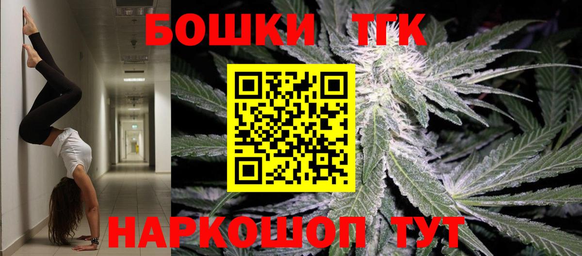 Каннабис ГИДРОПОН  Бошки марихуана SATIVA & INDICA  Вход с VPN  Марихуана Amnesia  Миллерово 